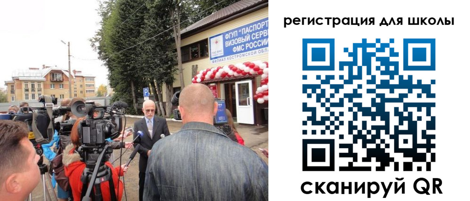 временная регистрация купить в Череповце