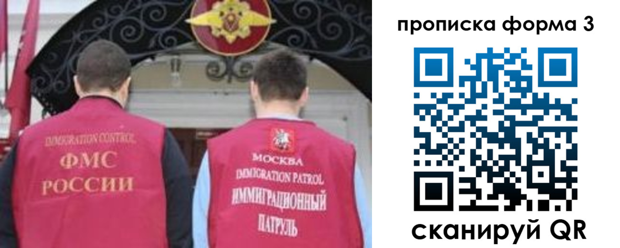 форма 3 в Череповце
