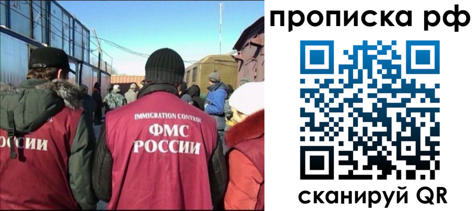 где прописаться в Череповце