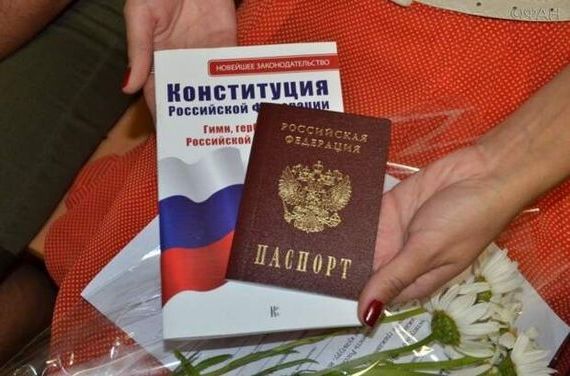 прописка в Череповце